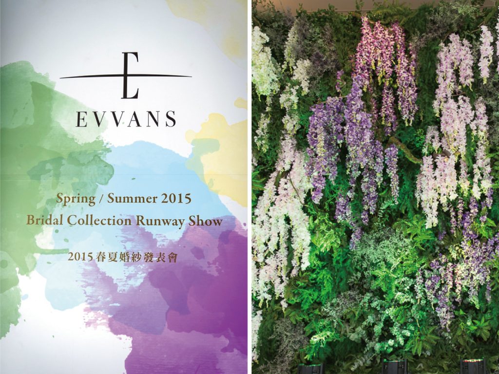 ．EVVANS 婚紗發表會